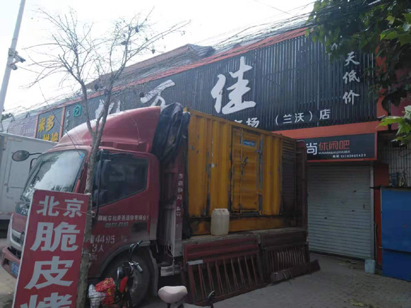 魏都租赁发电机-柴油发电机组在火车站的应用