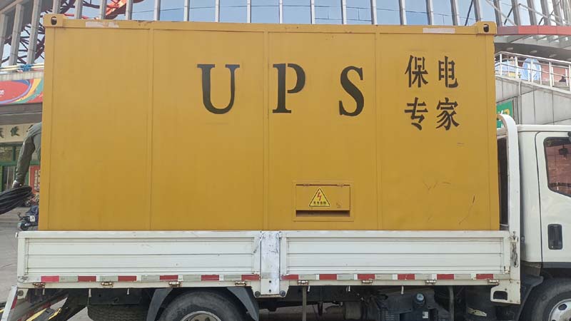 魏都怎样判断柴油发电机组和UPS电源的配合工作是否正常?